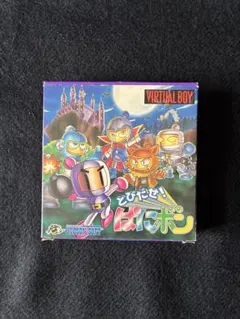 2026年最新】バーチャルボーイソフトの人気アイテム - メルカリ