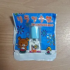 リラックマ ミニふうりんマスコット16個セットまとめ売り 伊藤園 リラックマ ミニふうりんマスコット16個セットまとめ売り 伊藤園