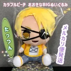 2026年最新】カラフルピーチBIGぬいぐるみの人気アイテム - メルカリ