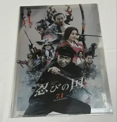忍びの国 豪華メモリアルBOX('17映画『忍びの国』製作委員会)〈4枚組