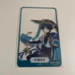 原神 璀夜華宴 スカラマシュ 特典 クリアカード - メルカリ