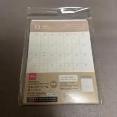 DAISO カレンダーシール 縦 シンプル B 2027年