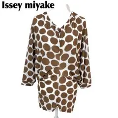 2026年最新】ISSEY MIYAKE レディース 五分袖・七分袖 チュニックの
