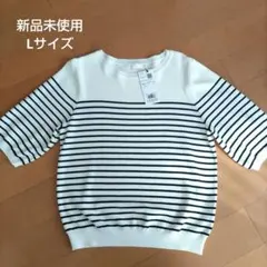 grove Lサイズ ニット　プルオーバー 5部丈