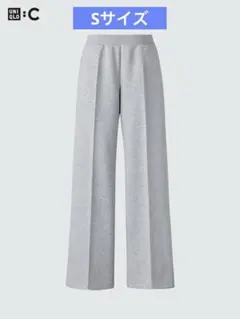 ユニクロ　UNIQLO:C　スウェットストレートパンツ　グレー　Sサイズ