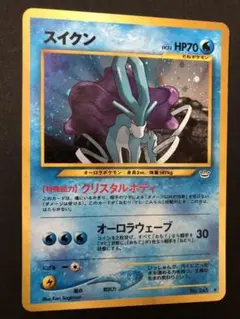 旧裏 ポケモンカード スイクン 拡張パック第3弾 めざめる伝説 - メルカリ