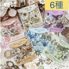 5Q-23／コラージュ素材　シール　ステッカー　セット　まとめ売り　花