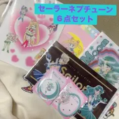 ▶まとめ売り◀セーラームーン 明治コラボ 〖セーラーネプチューン 6点セット〗