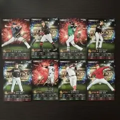 プロ野球チップス プロスピコラボ 2024年シリーズ