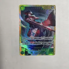 ジュラキュール・ミホーク シークレット SEC