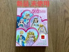 マクドナルド ハッピーセット リカちゃん WH-3456