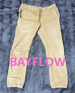 BAYFLOW ベージュ ジョガーパンツ