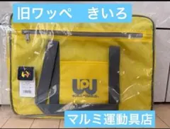 2026年最新】マルミ運動具店の人気アイテム - メルカリ