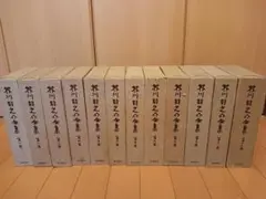 芥川龍之介全集 全12巻 岩波書店 - メルカリ