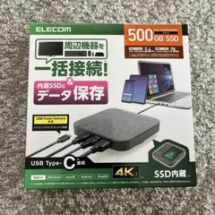 ssd外付け