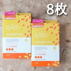 オルフェス　イエローエッセンシャルマスク　8枚入りBOX