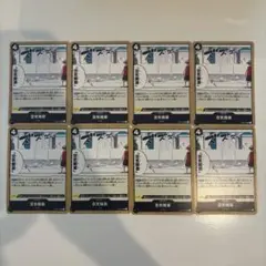 空気開扉 8枚セット ワンピースカード THE BEST 黒 CP9 イベント