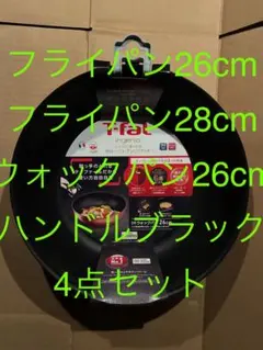 2025年最新】インジニオ・ネオ ihブラックチタニウム・アンリミテッド