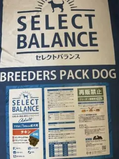 セレクトバランスアダルトチキン中粒15kgのサムネイル