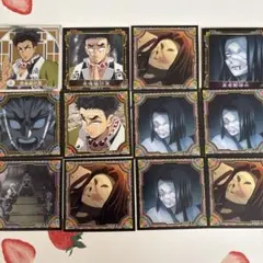 鬼滅の刃　シール烈伝　悲鳴嶼行冥　産屋敷耀哉