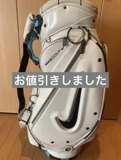【廃盤品】NIKE キャディバッグ　フードなしのサムネイル