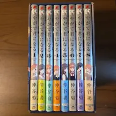 やがて君になる 全巻 美品】やがて君になる 全巻セット 特別BOX 特典付き - メルカリ