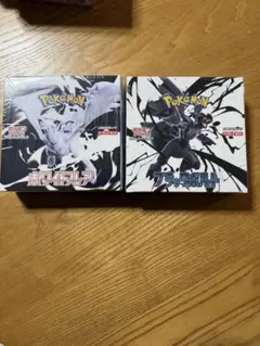 ブラックボルト ホワイトフレア 新品未開封 シュリンク付き 2箱 セット