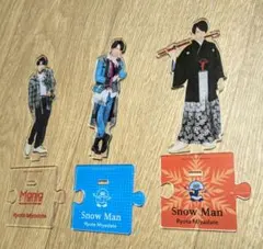 SnowMan スノーマン 宮舘涼太 アクリルスタンド まとめ売り