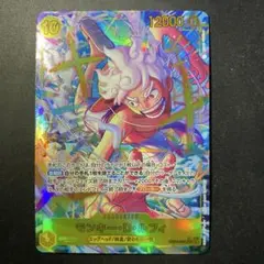 ONE PIECEカード　モンキー・D・ルフィ　EB04 SEC パラレル