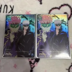 2026年最新】ユニオンアリーナ五条悟の人気アイテム - メルカリ