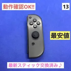 2026年最新】ジョイコン 右だけの人気アイテム - メルカリ