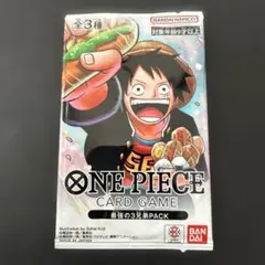ワンピース　カードゲーム 最強の3兄弟　PACK 応募者全員サービス