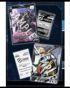 2枚 閃光のハサウェイ キルケーの魔女 第3弾 入場者特典 プロモーションカード