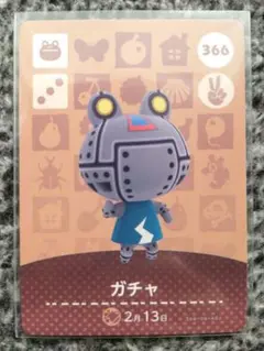 どうぶつの森amiiboカード