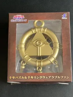 遊戯王デュエルモンスターズ 千年パズル&千年リングウェアラブルファン