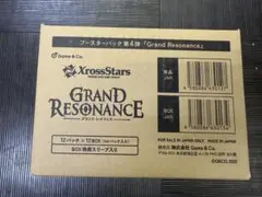 未開封カートン】 クロススターズ グランド・レゾナンス XrossStars