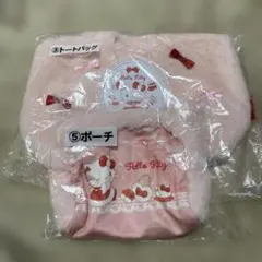 ハローキティ トートバッグとポーチ セット　一番くじ