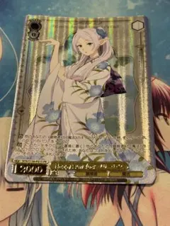 WS 葬送のフリーレン Happy New Year フリーレン PR ホイル