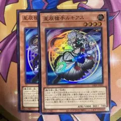 ドラゴンテイル　ルキアス　2枚 オマケ可能