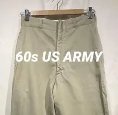 60s アメリカ軍　米軍実物　チノパン　実寸W28L31 S