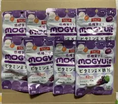ラカント 低糖質グミ MOGYUit レッドグレープ味 30g×8袋のサムネイル