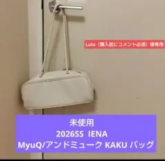 2026年最新】アンドミューク &myuqの人気アイテム - メルカリ