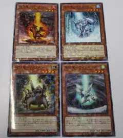 遊戯王 征竜4枚セット 24TP - メルカリ