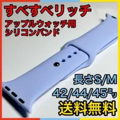 ◇シリコンバンド 青色ブルー パステル 薄め 12[S/M 42/44/45mm