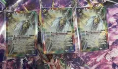 獅子王剣　ナイトオーダー　3枚　バトスピ