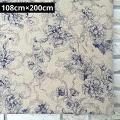 綿麻生地 花柄 パープル 108cm×200cm