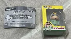 クレヨンしんちゃん　ミニチュアパッケージコレクション3 しんのすけ