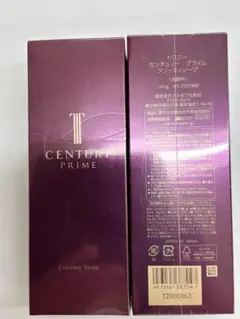 新品未開封 トワニー センチュリー プライム ローション II（とても