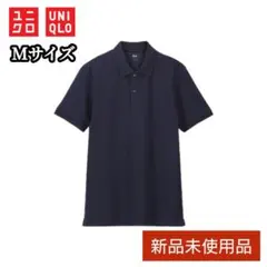【新品未使用品】ユニクロ ドライカノコポロシャツ 半袖 ネイビー Mサイズ