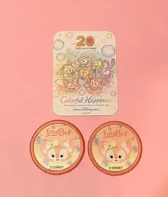 ダッフィー＆フレンズ　カラフルハピネス　ワッペン　リーナベル2個（同じ柄）